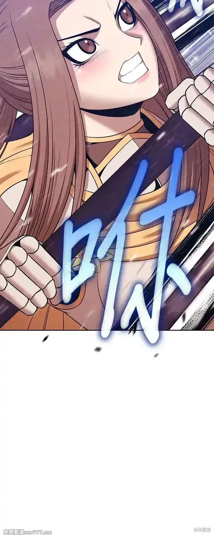第二季 第3话 第110页