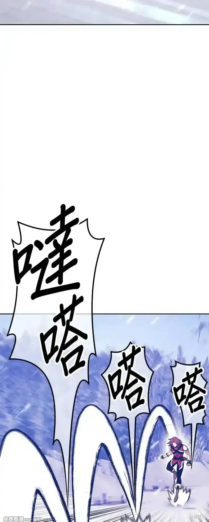 第二季 第3话 第112页
