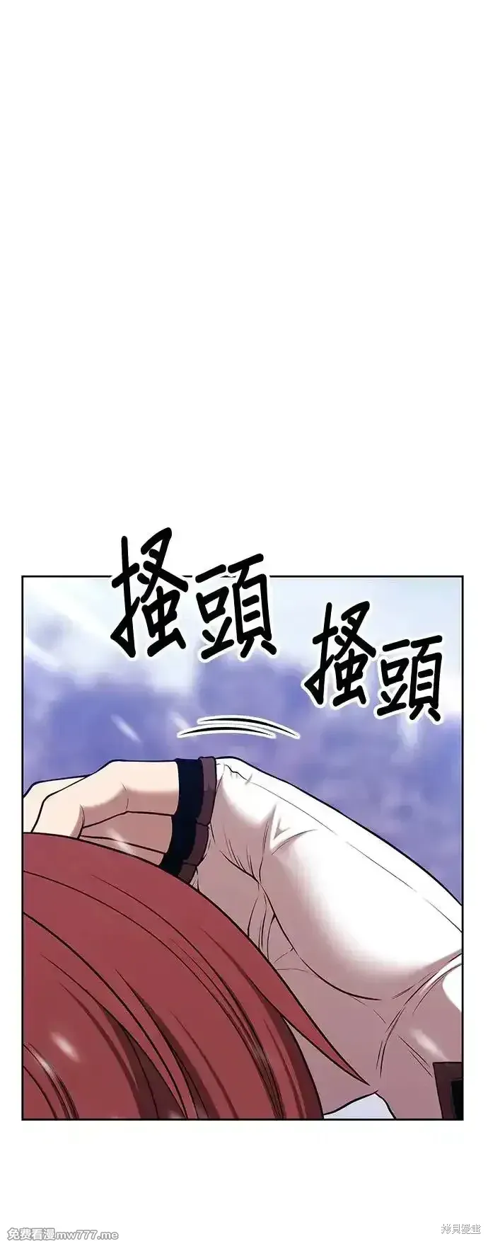 第二季 第3话 第116页