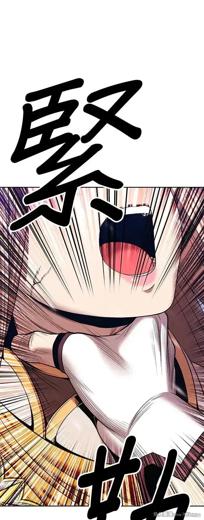 第二季 第3话 第120页