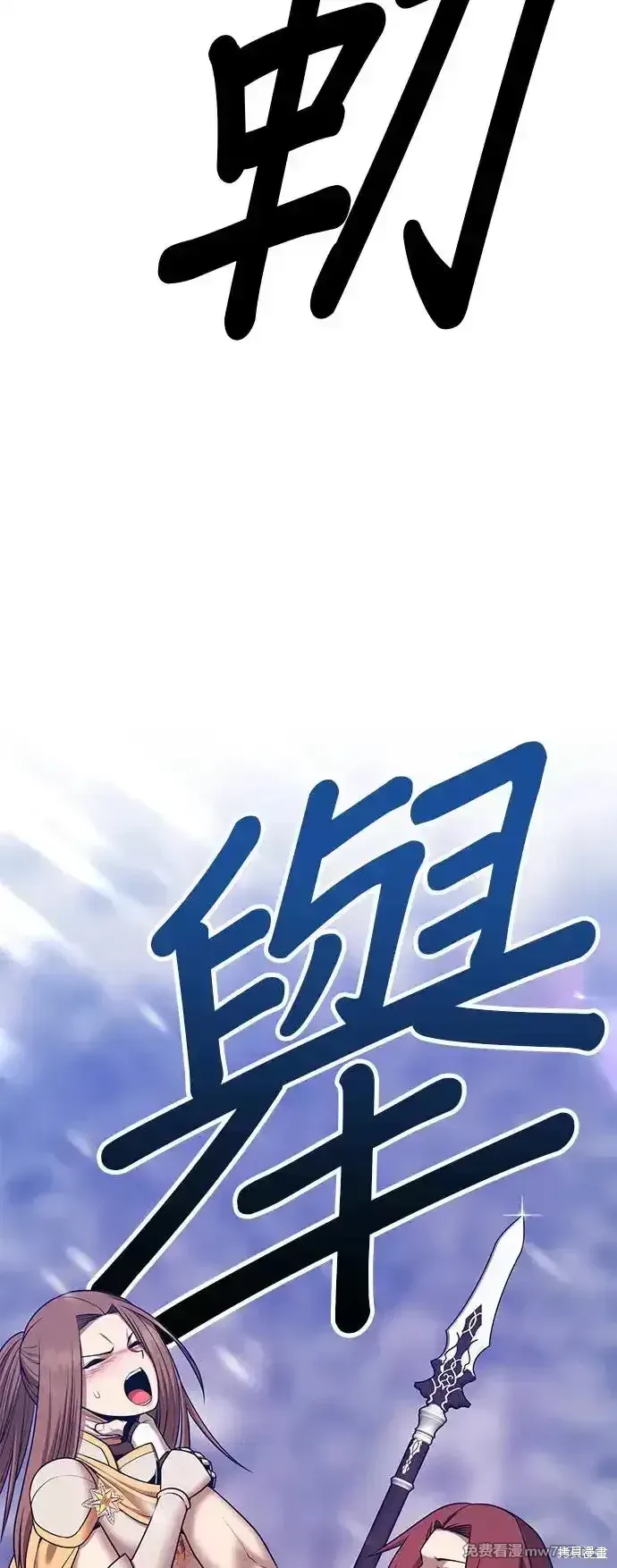 第二季 第3话 第121页