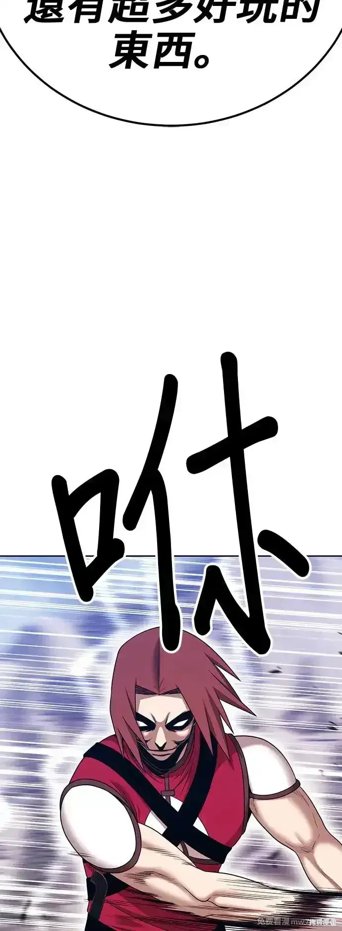 第二季 第3话 第126页