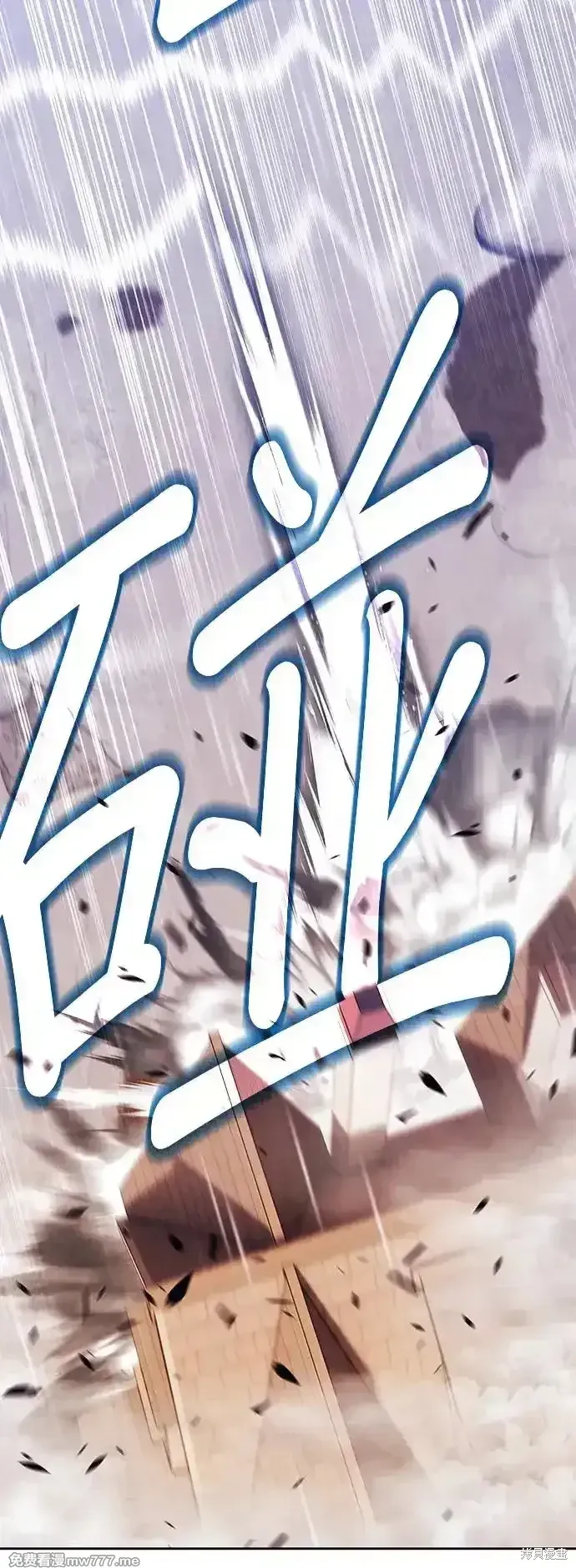 第二季 第3话 第128页