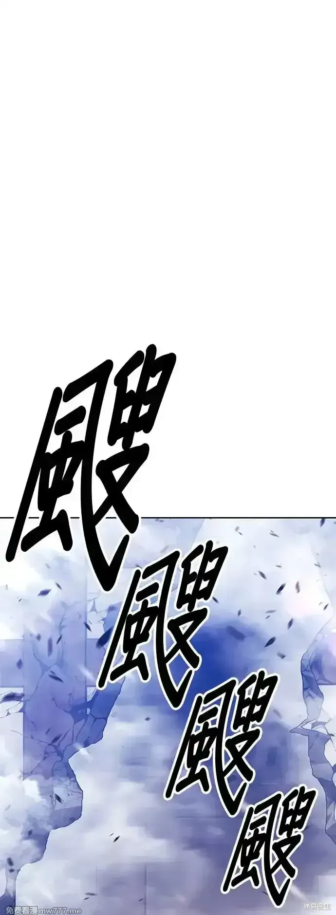 第二季 第3话 第129页