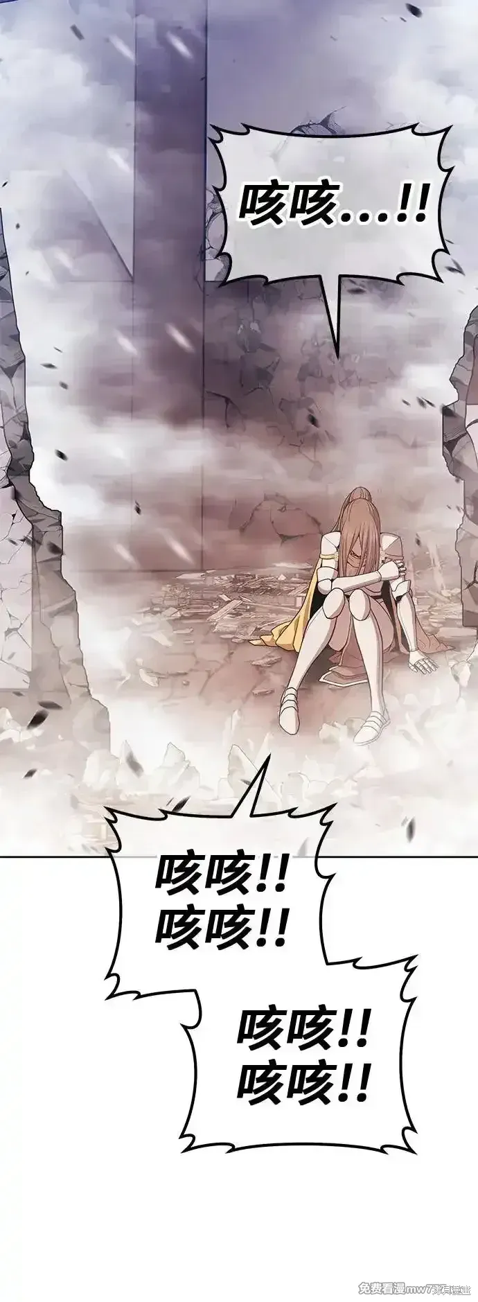 第二季 第3话 第130页