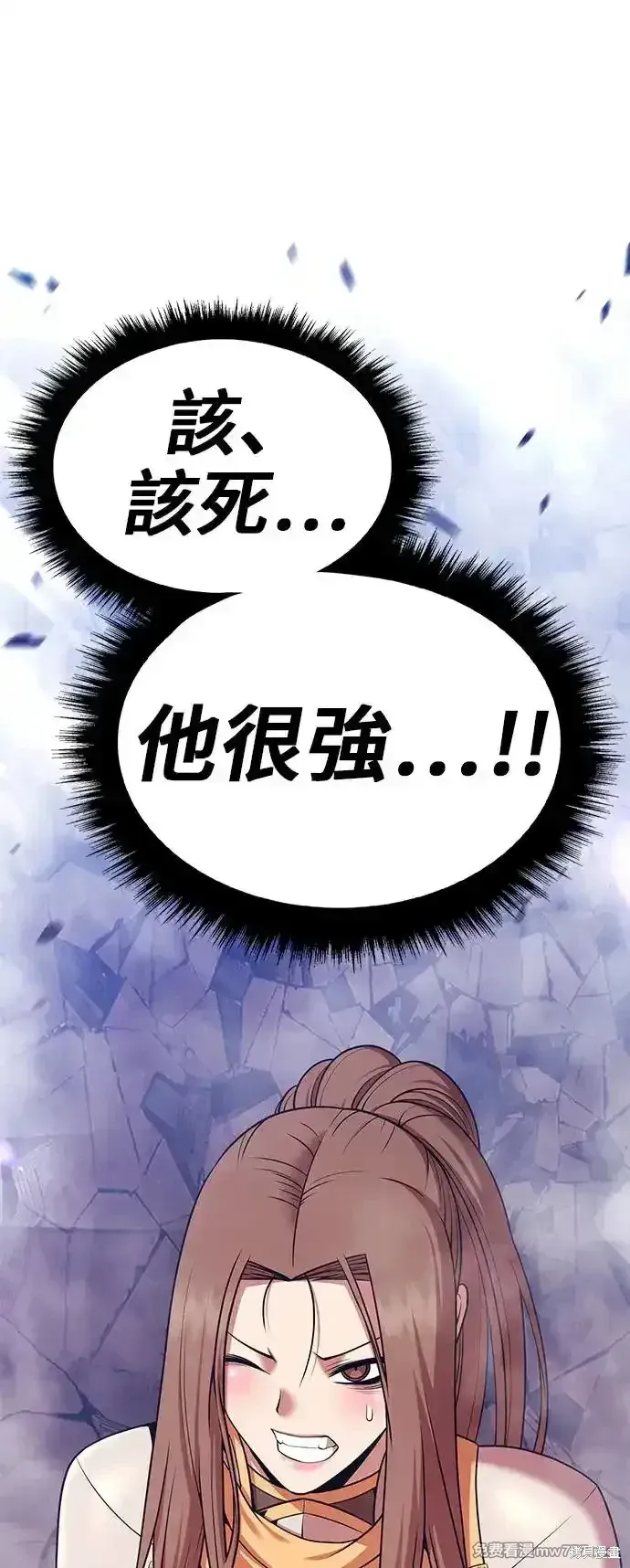 第二季 第3话 第131页