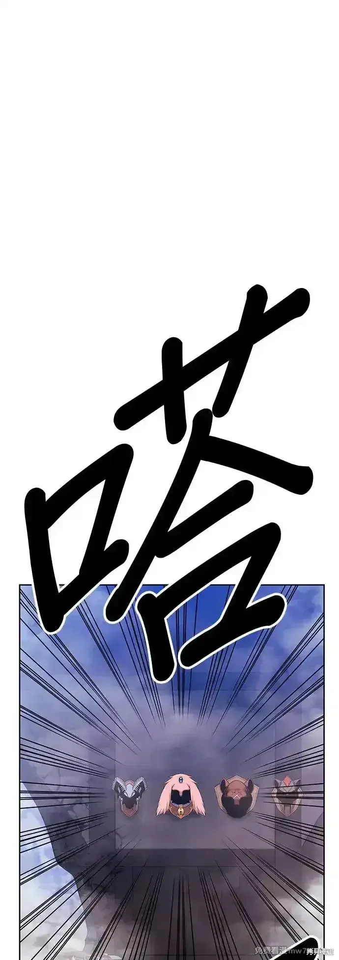 第二季 第3话 第137页