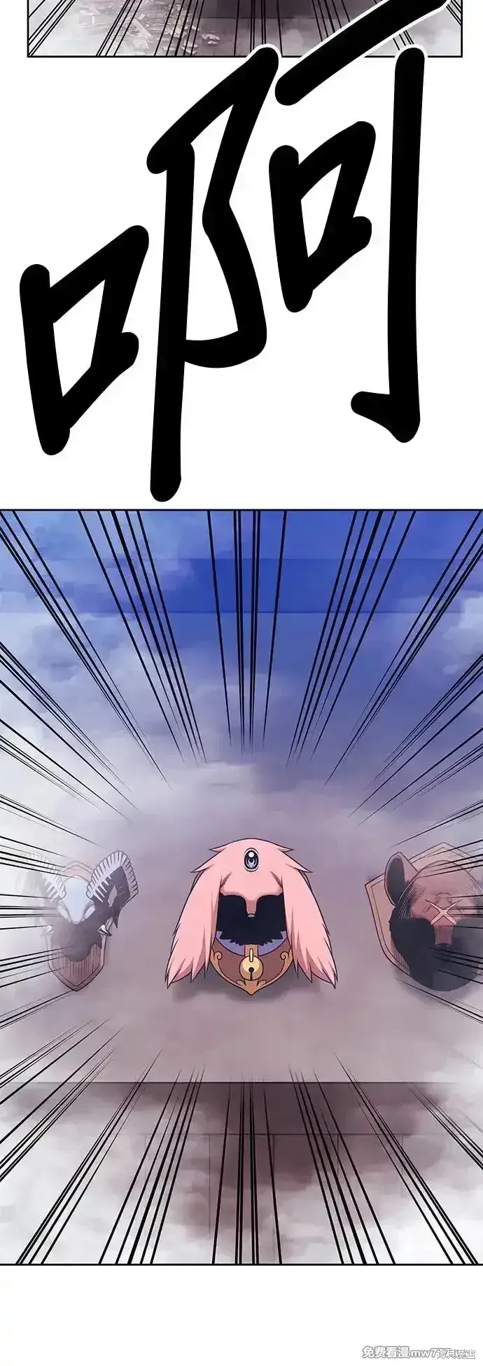 第二季 第3话 第138页