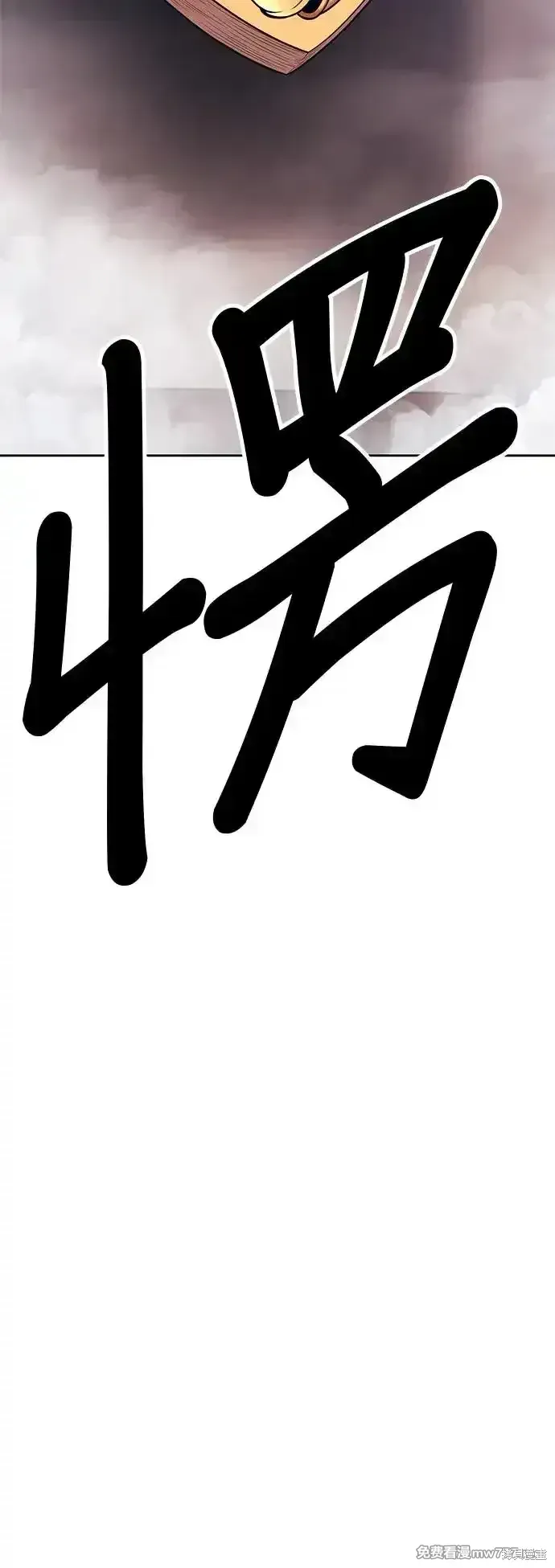 第二季 第3话 第140页