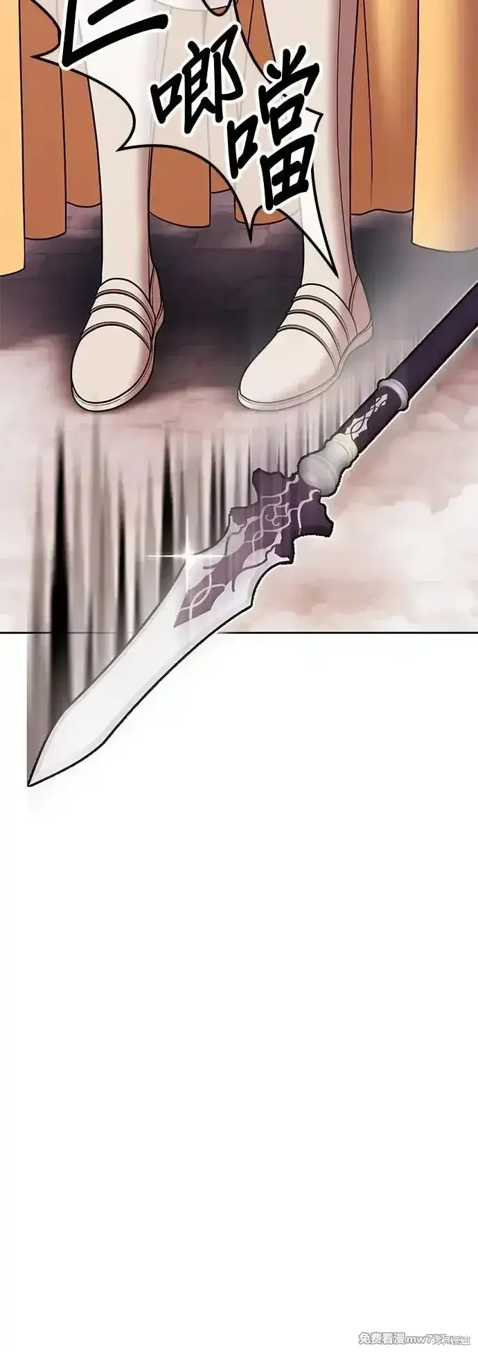 第二季 第3话 第144页
