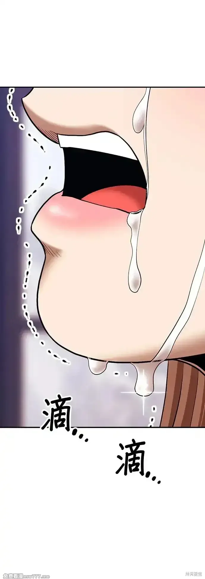 第二季 第3话 第150页