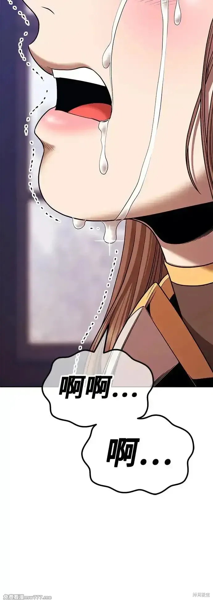 第二季 第3话 第152页