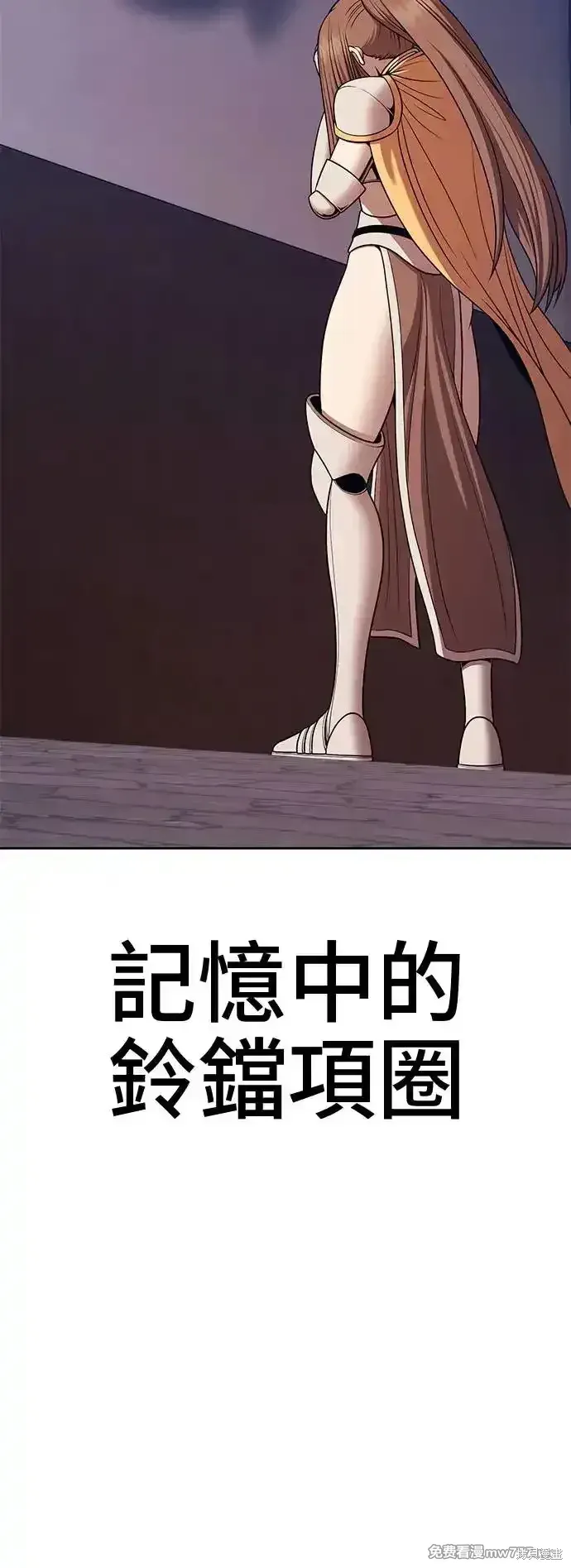 第二季 第3话 第157页