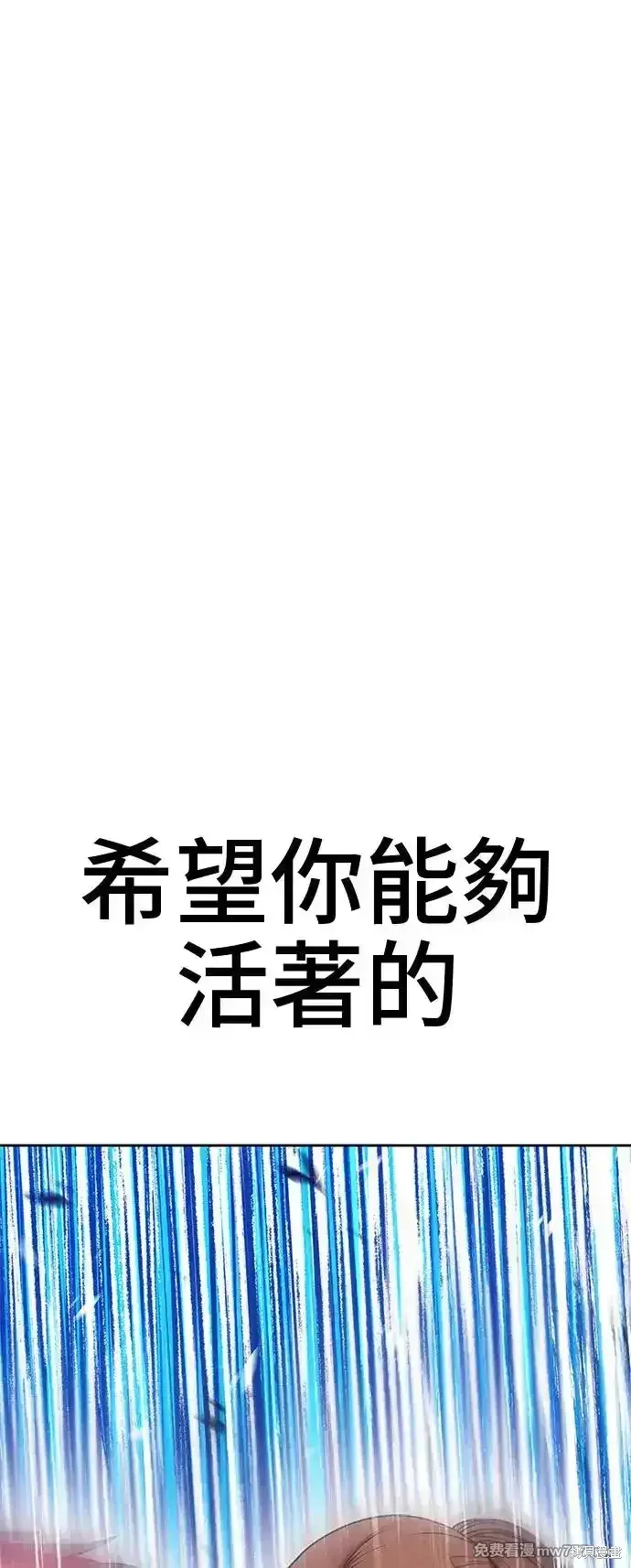 第二季 第3话 第162页