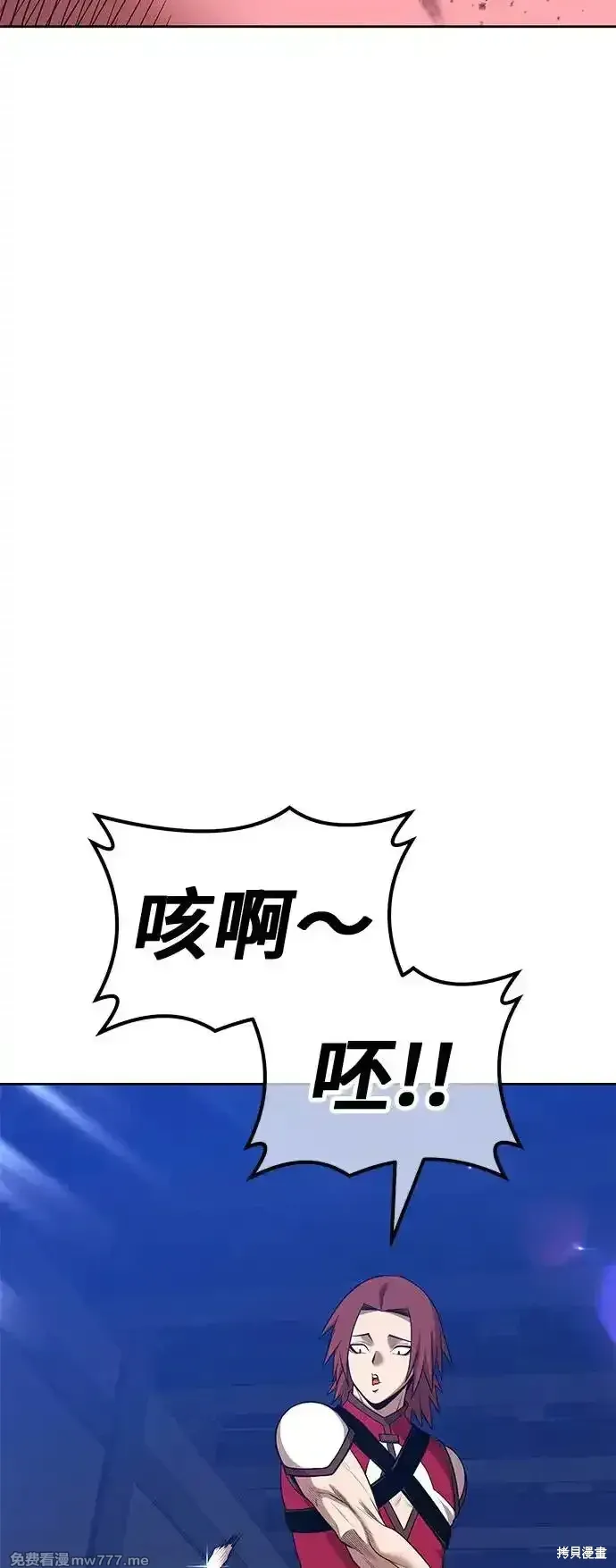第二季 第3话 第173页