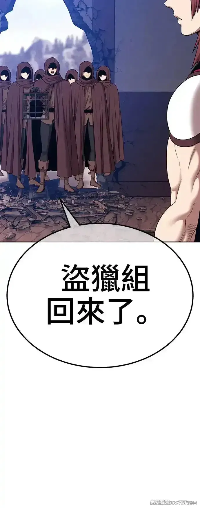 第二季 第3话 第177页