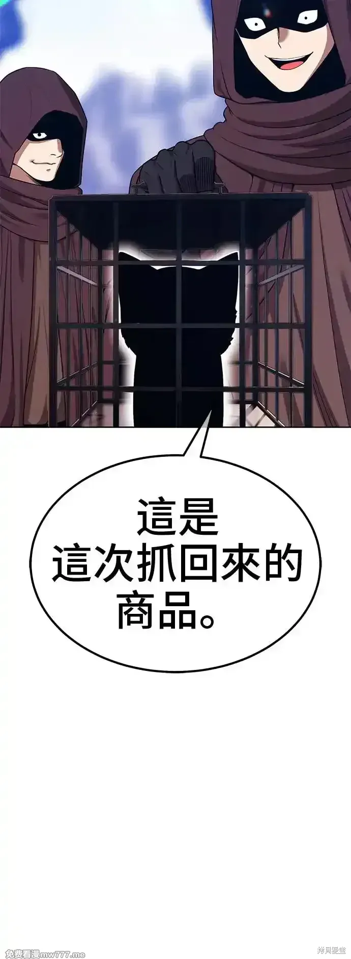 第二季 第3话 第180页