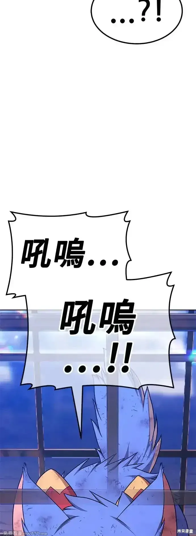第二季 第3话 第182页