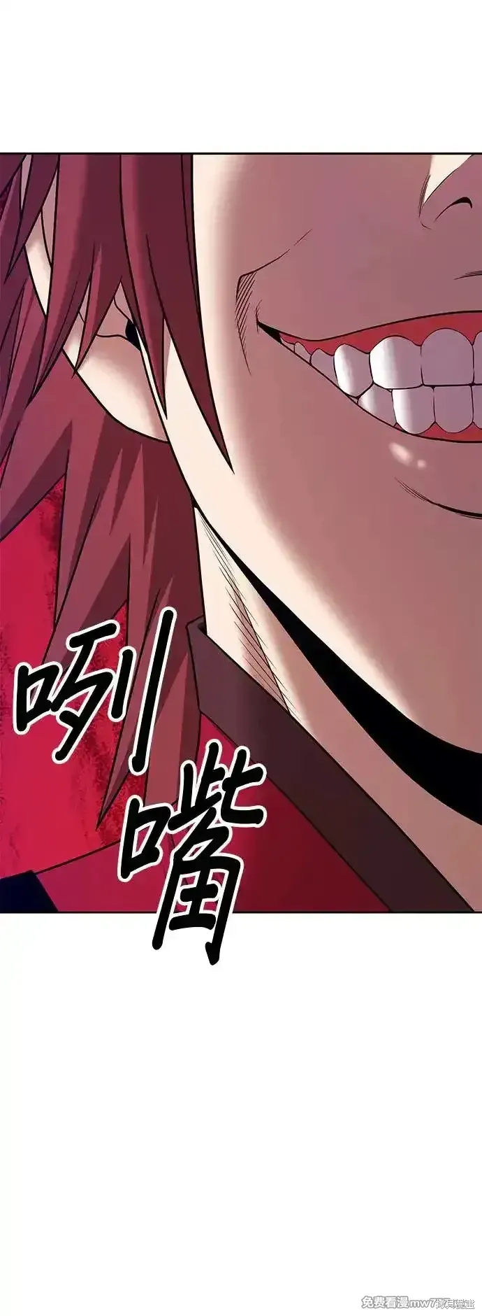 第二季 第3话 第185页