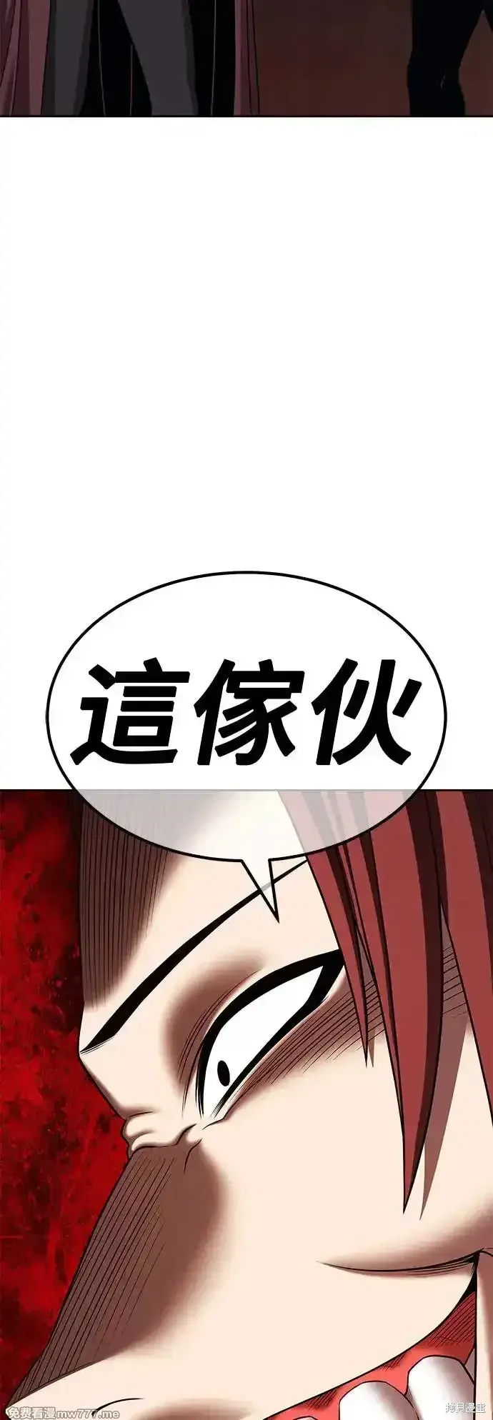 第二季 第3话 第187页