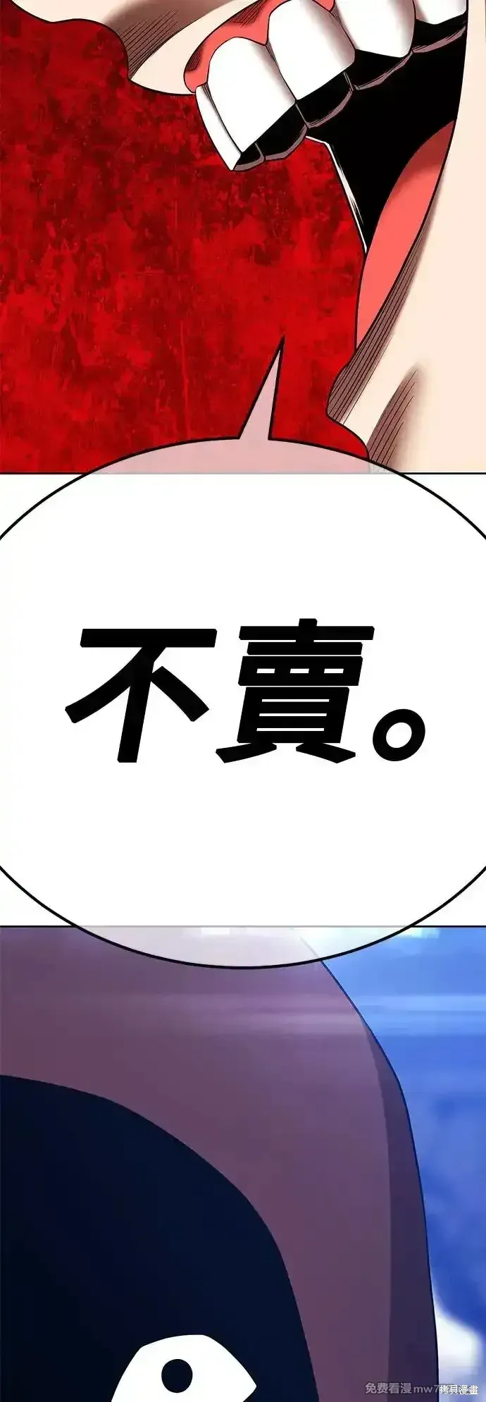 第二季 第3话 第188页