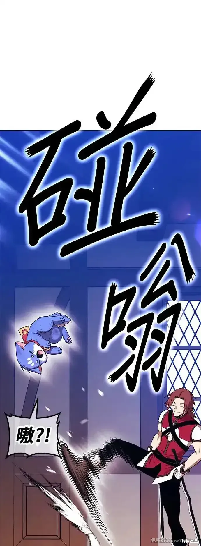 第二季 第3话 第194页