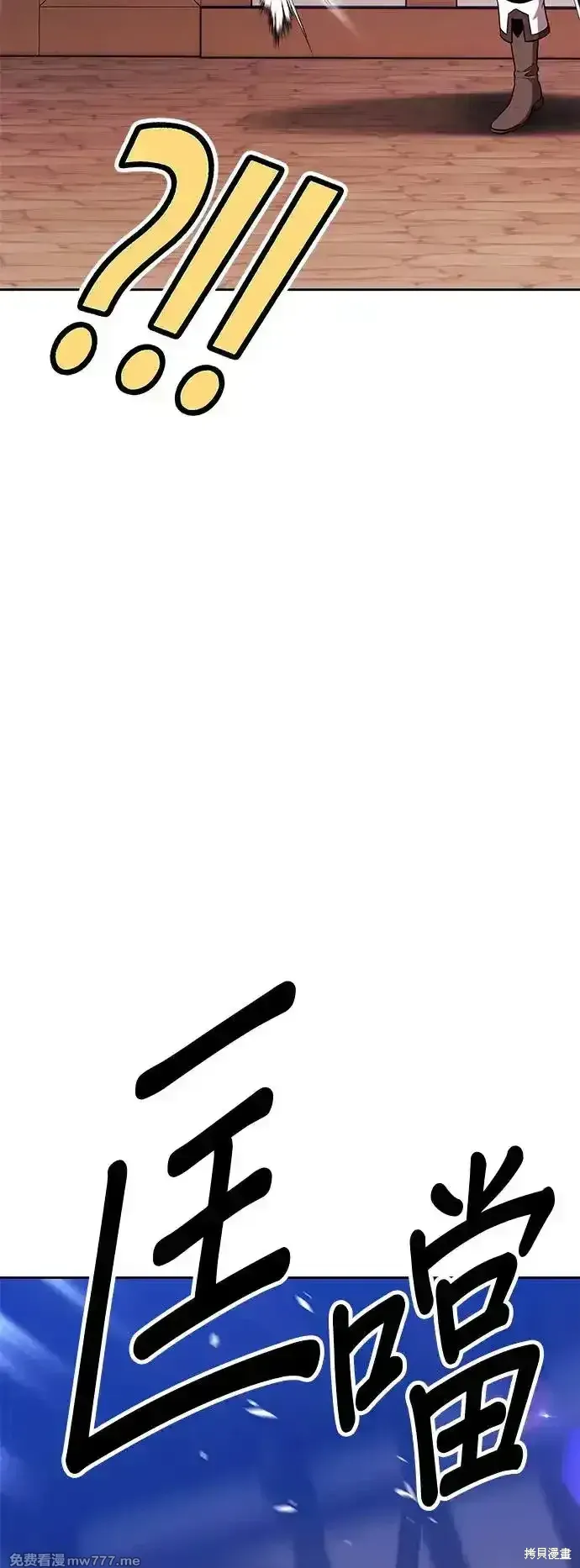 第二季 第3话 第195页