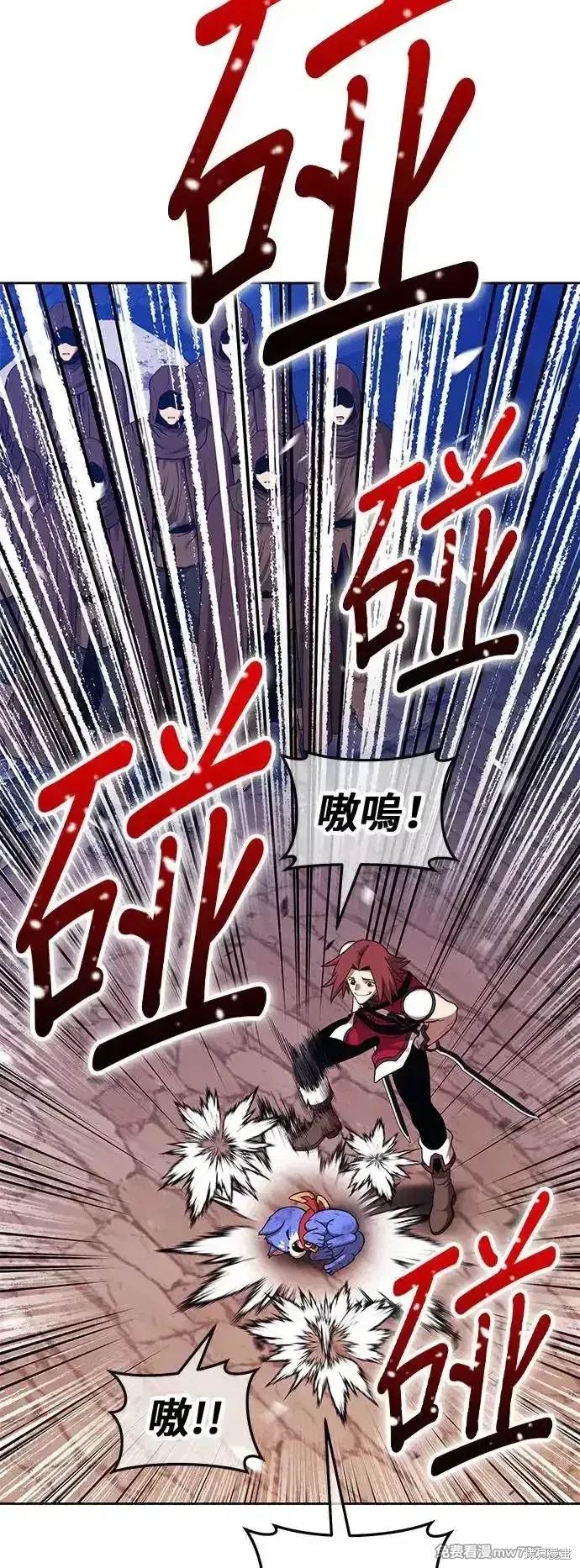 第二季 第3话 第197页