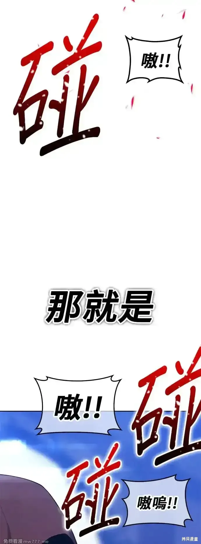 第二季 第3话 第199页
