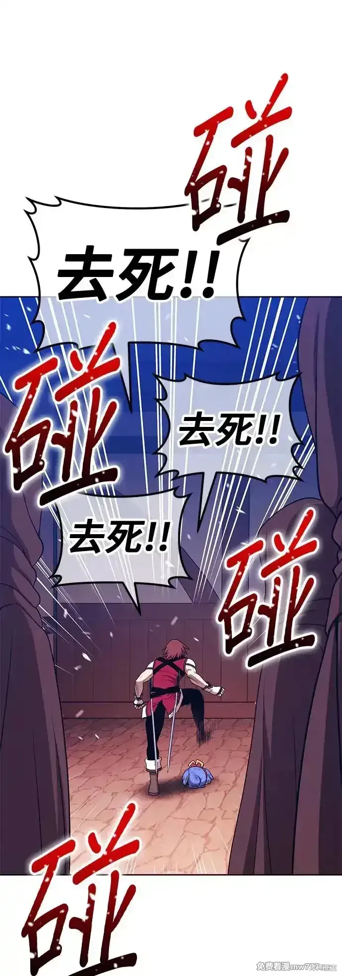 第二季 第3话 第201页