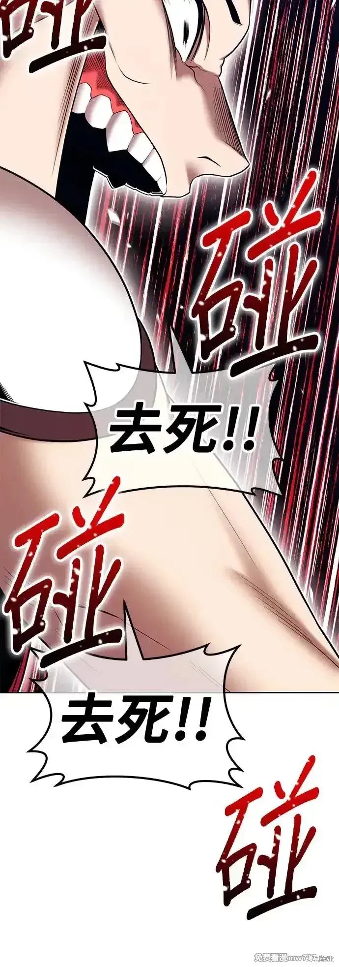 第二季 第3话 第203页