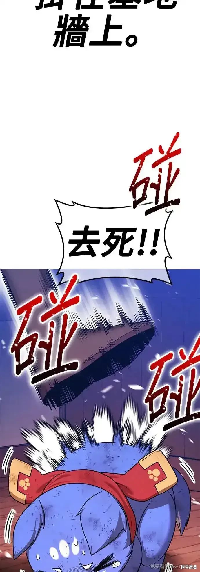 第二季 第3话 第206页