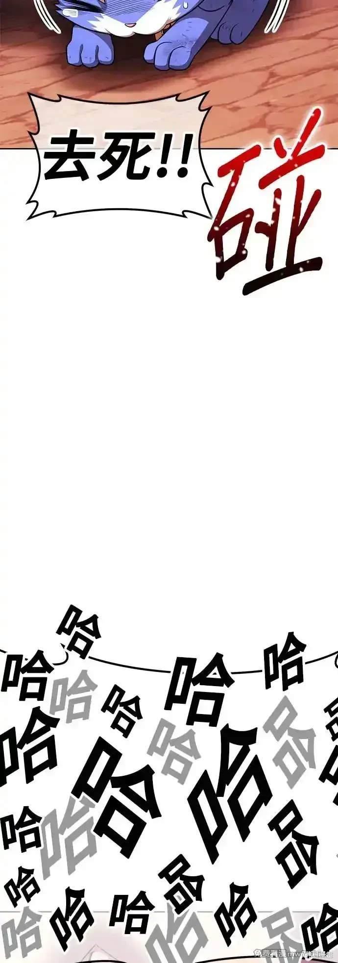 第二季 第3话 第207页