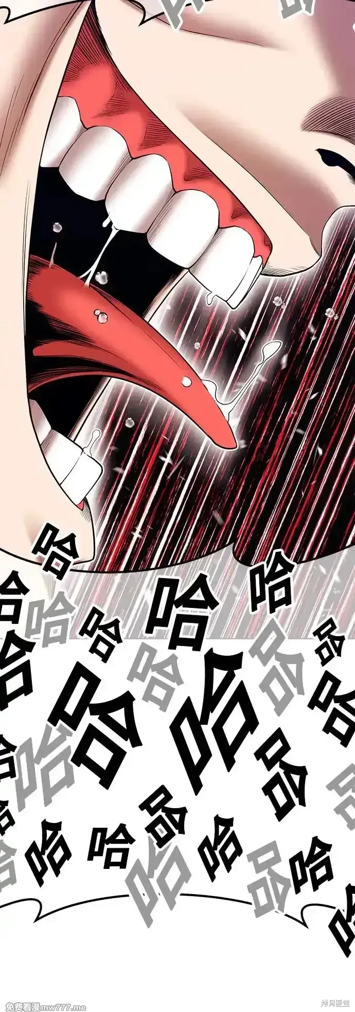 第二季 第3话 第208页