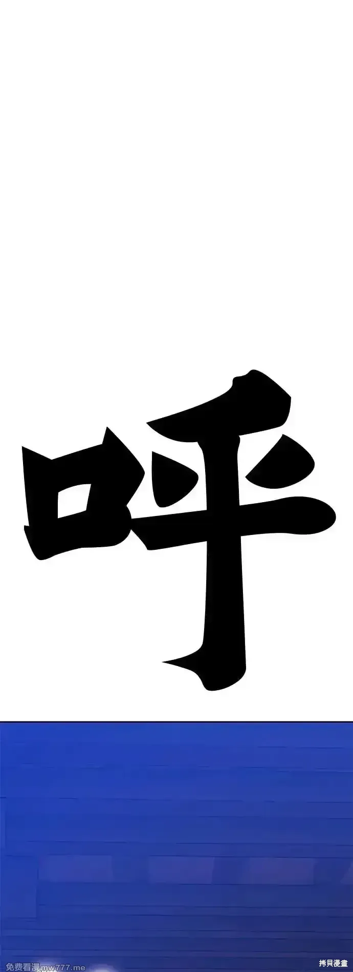 第二季 第3话 第215页