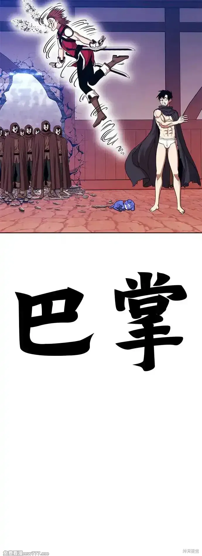 第二季 第3话 第216页