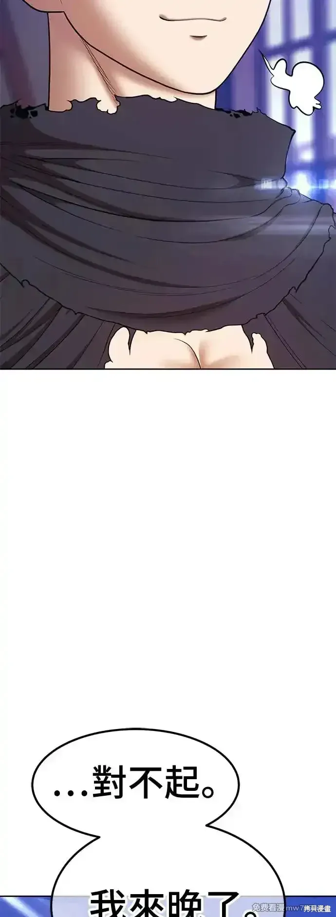 第二季 第3话 第221页