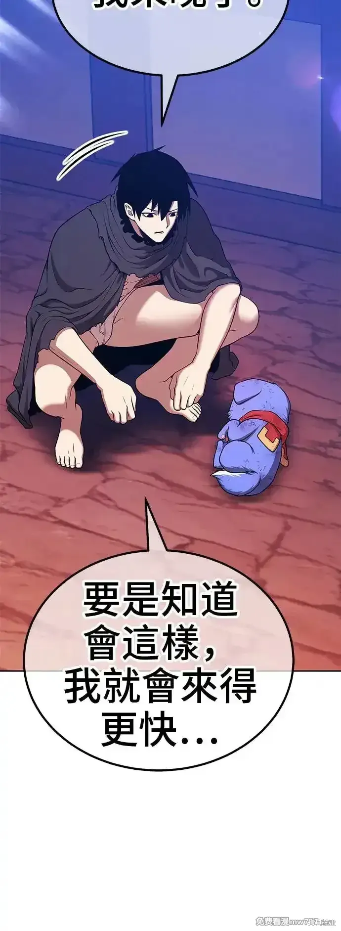 第二季 第3话 第222页