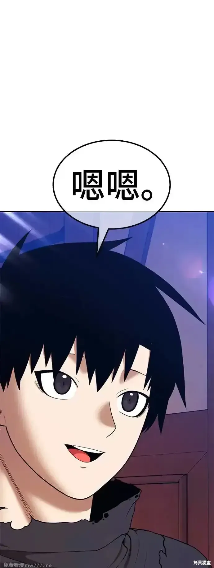 第二季 第3话 第226页