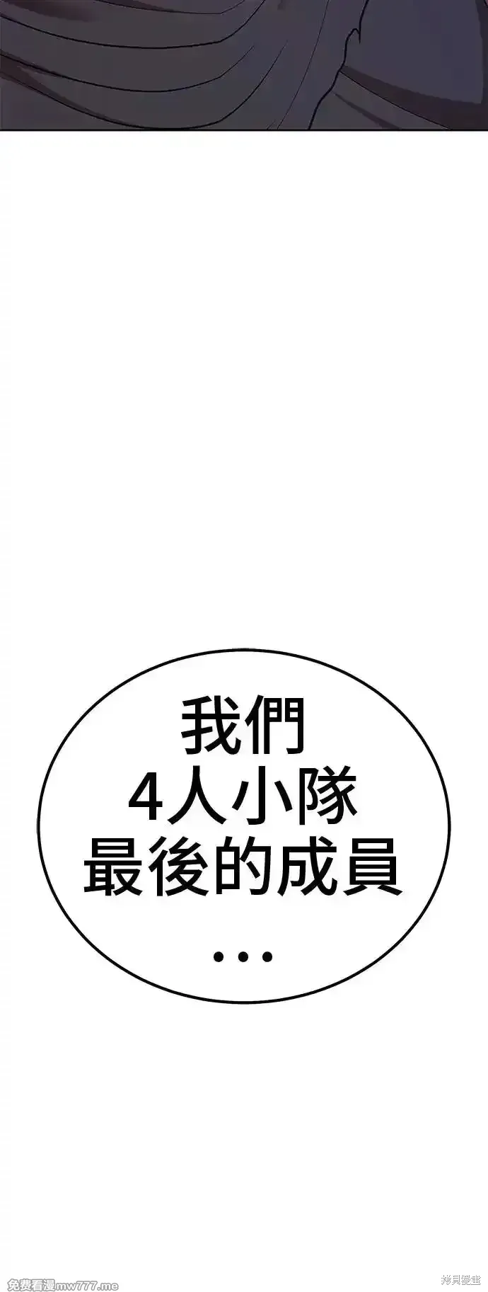 第二季 第3话 第227页