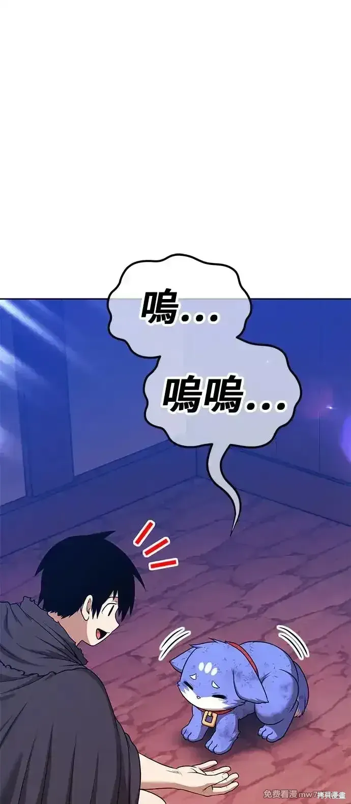 第二季 第3话 第246页