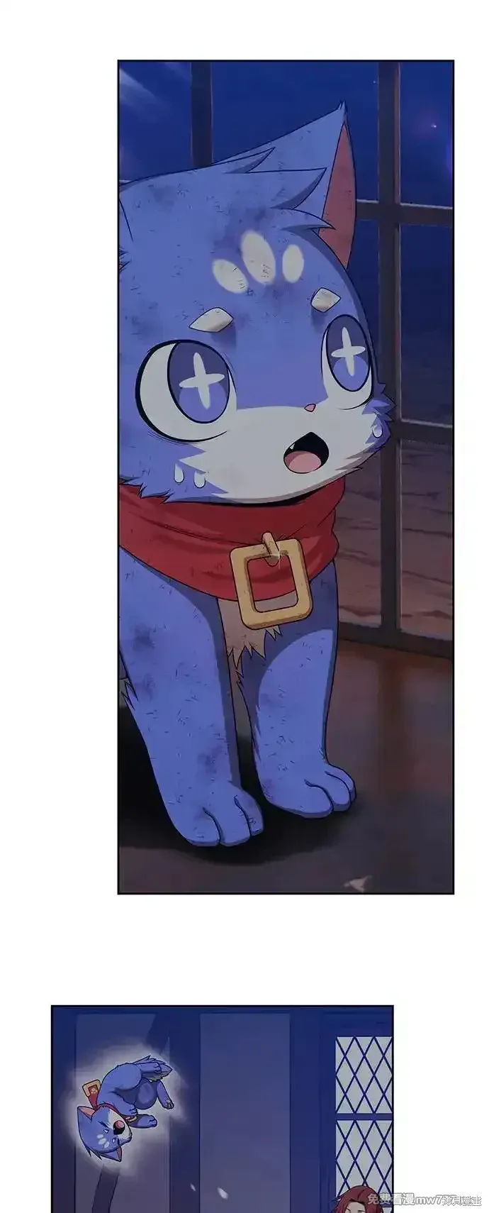 第二季 第3话 第250页