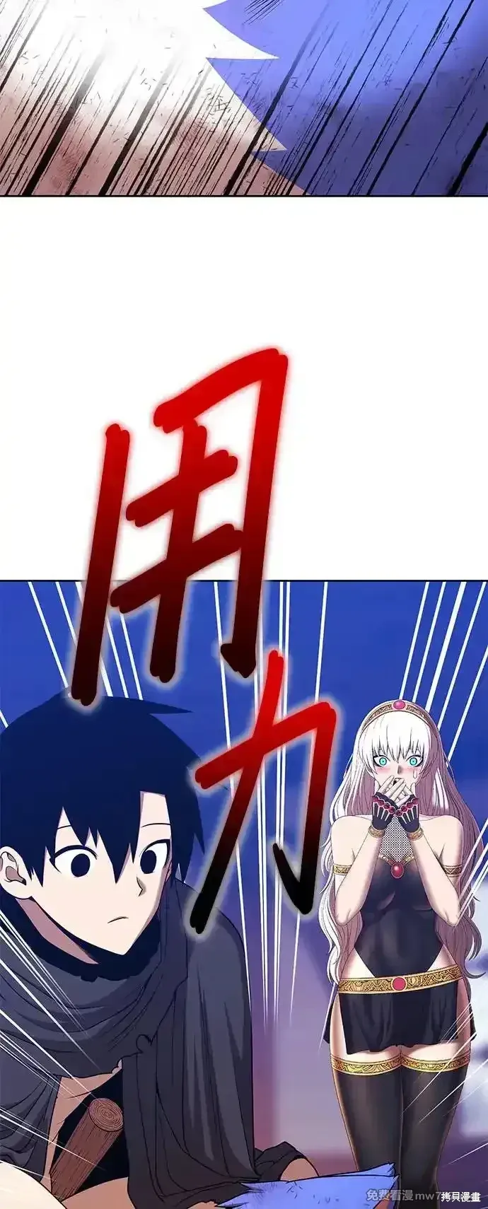 第二季 第3话 第252页