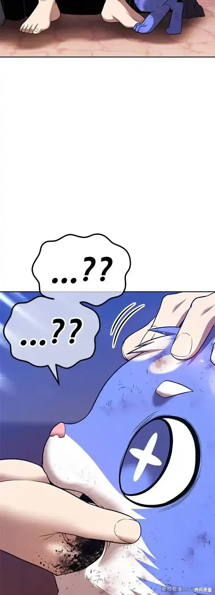 第二季 第3话 第259页