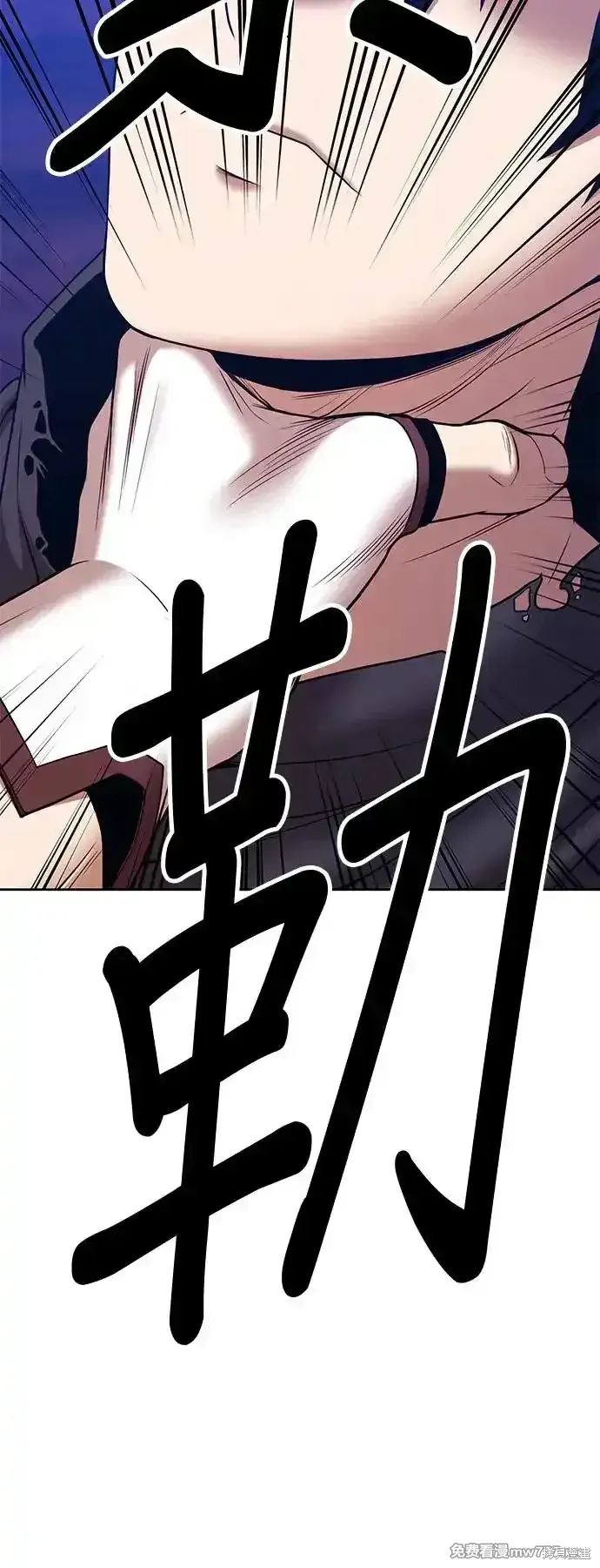 第二季 第3话 第271页