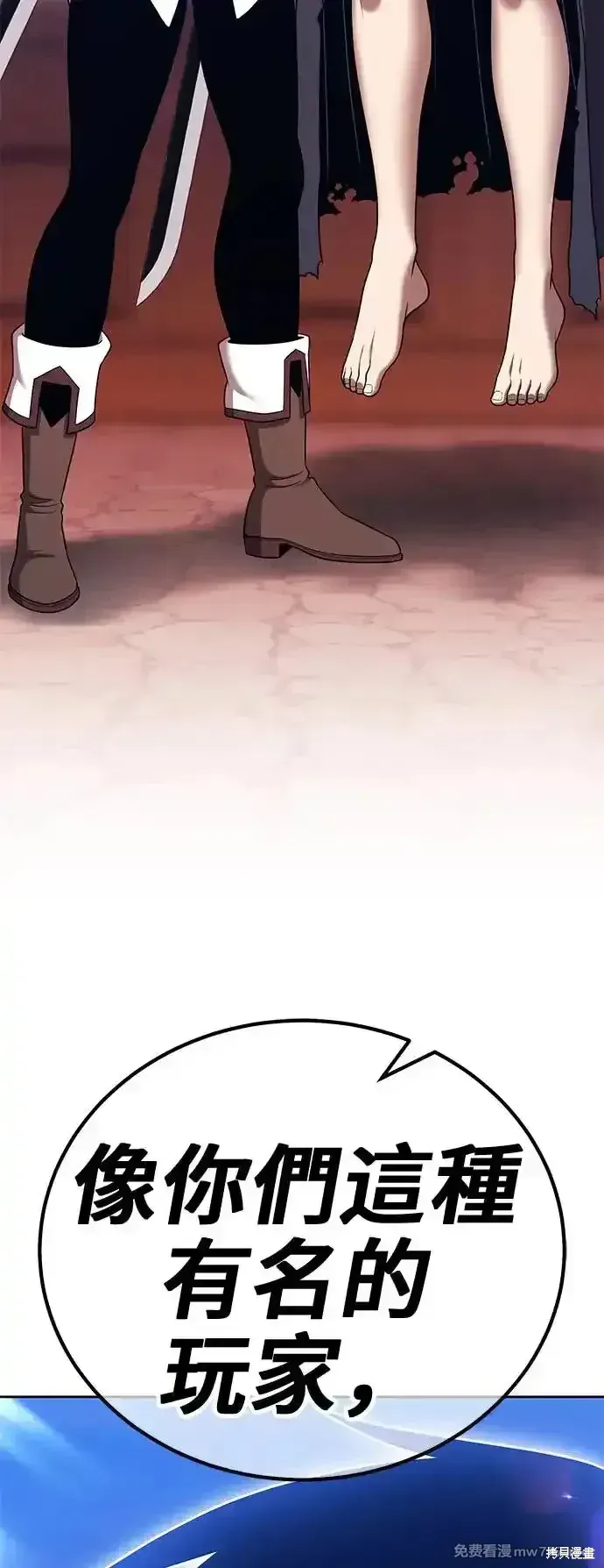 第二季 第3话 第273页