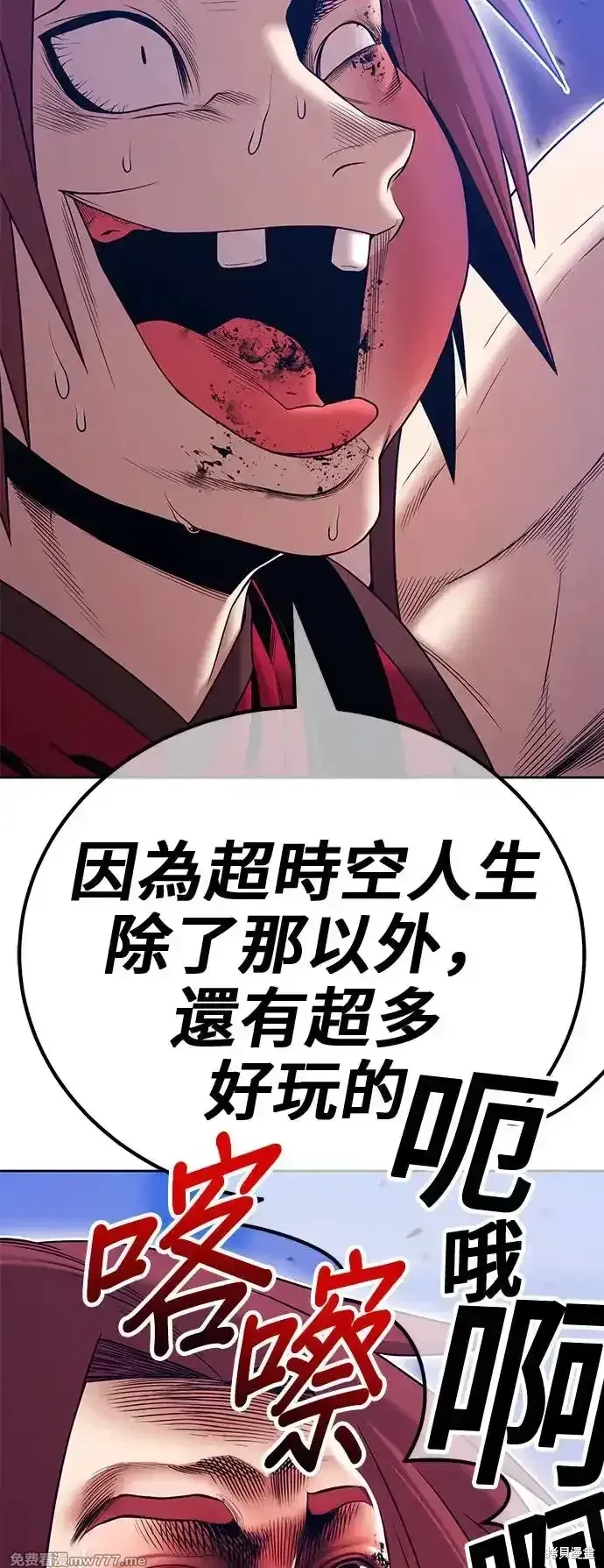 第二季 第3话 第276页
