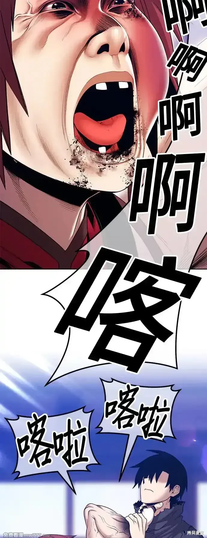 第二季 第3话 第277页
