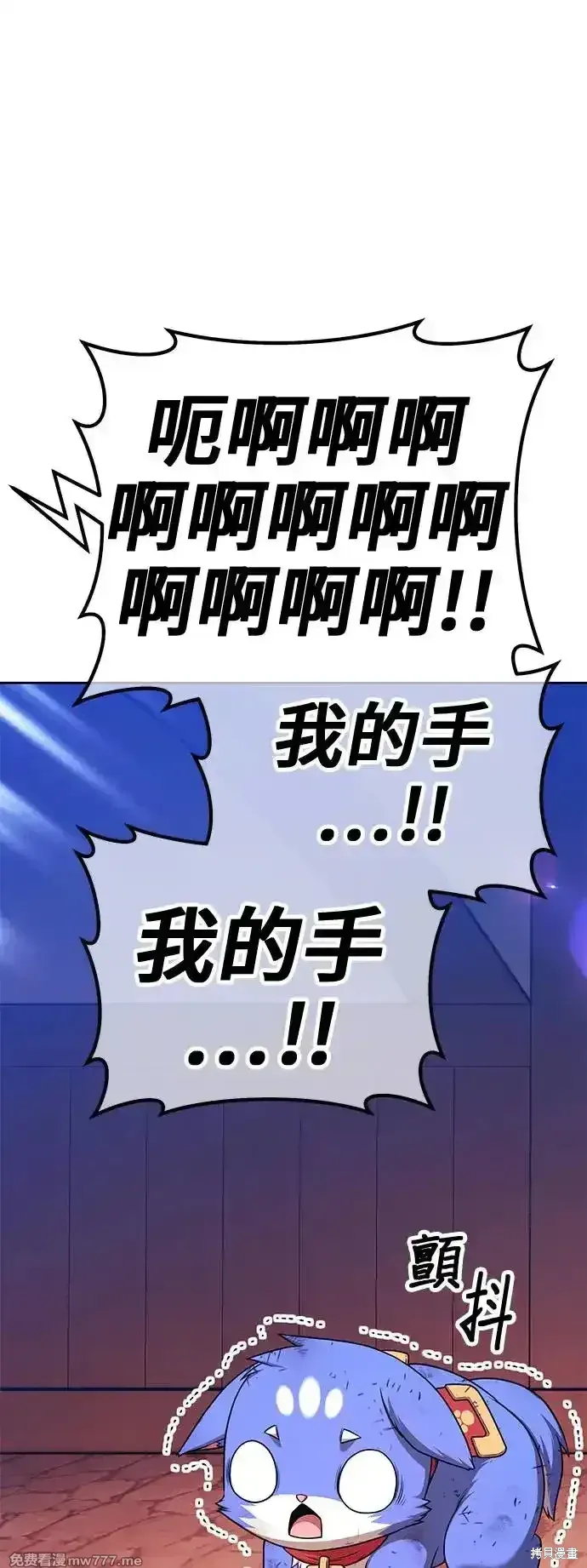 第二季 第3话 第279页