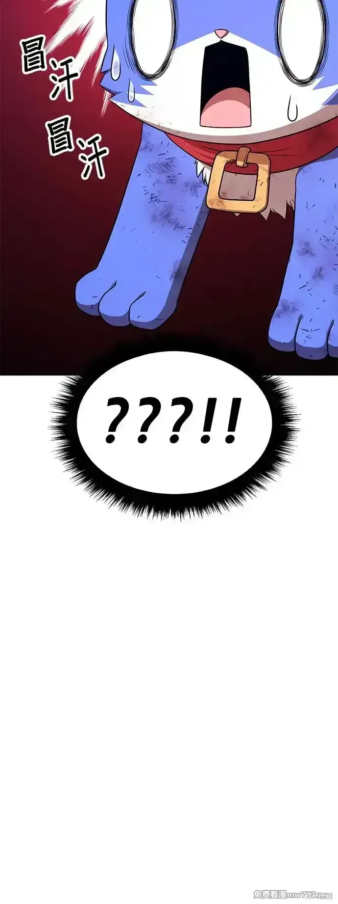 第二季 第3话 第284页